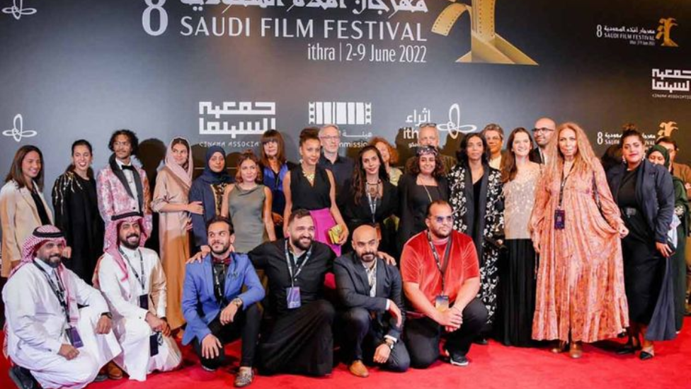 Saudi Film Festival