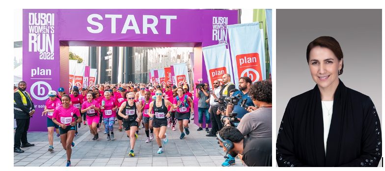 Dubai Women's Run