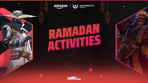 Amazon UNIVERSITY Esports