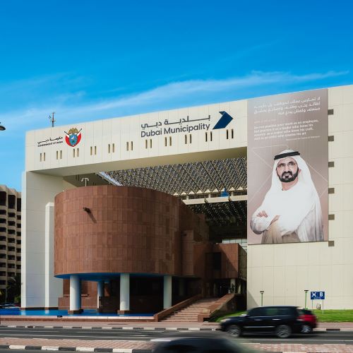 Dubai Municipality