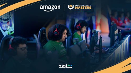 Amazon UNIVERSITY Esports Masters