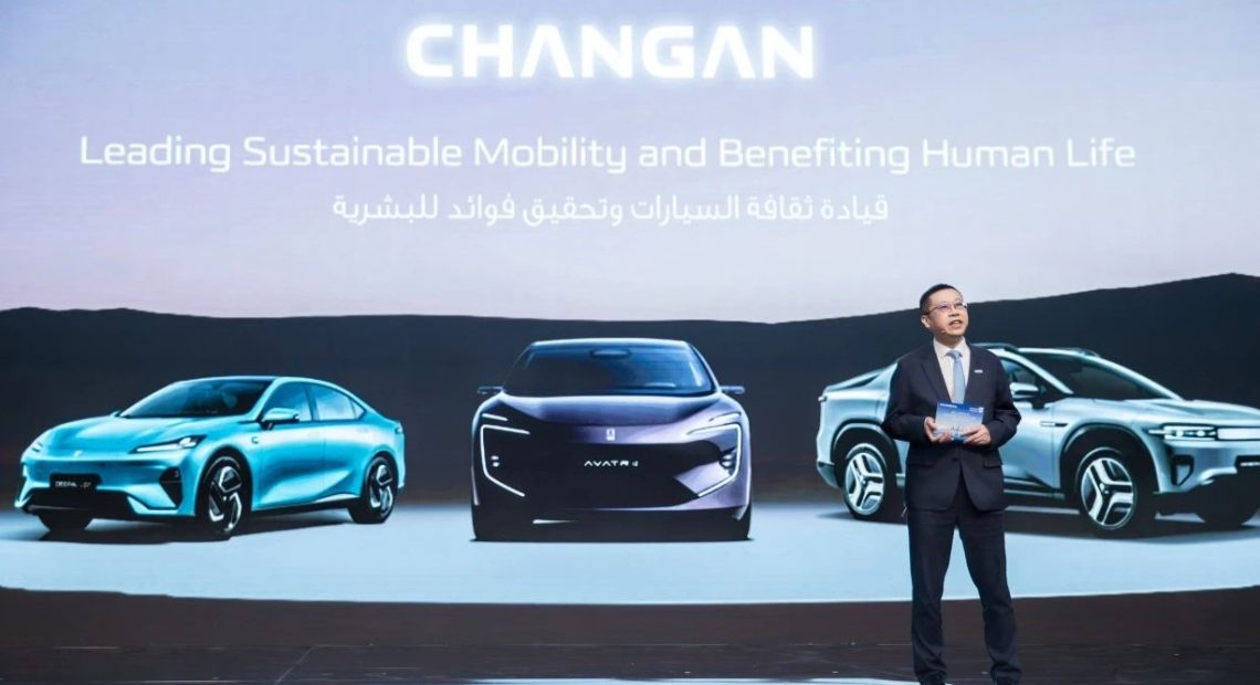 Changan