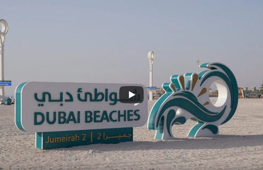 Public beaches in Dubai reserved for families for Eid Al Adha 2024