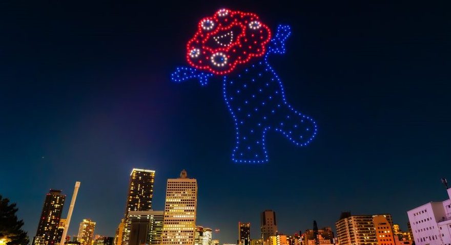 Expo 2025