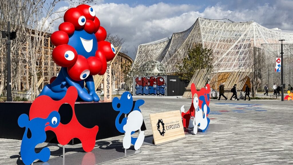 Expo 2025