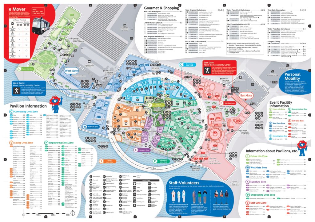 Expo 2025 