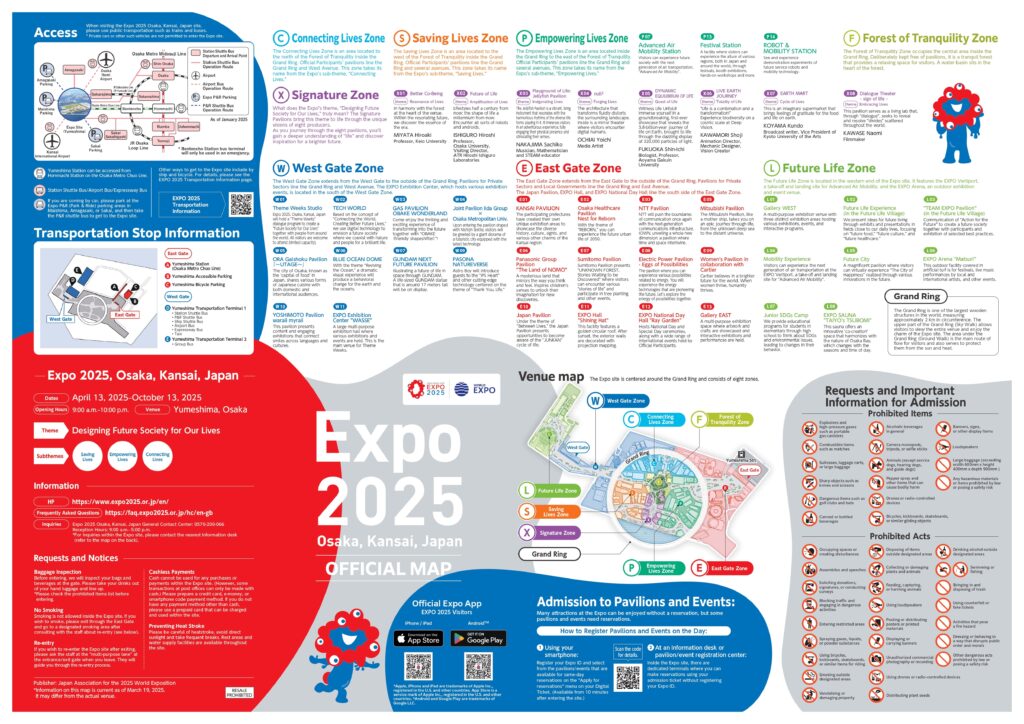 Expo 2025 