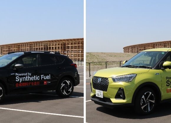Synthetic fuel
