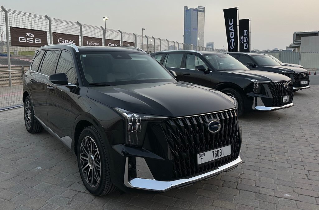 GAC