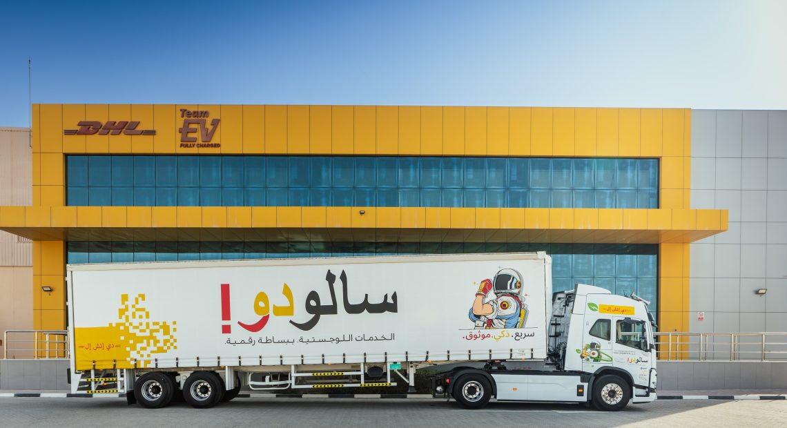 DHL