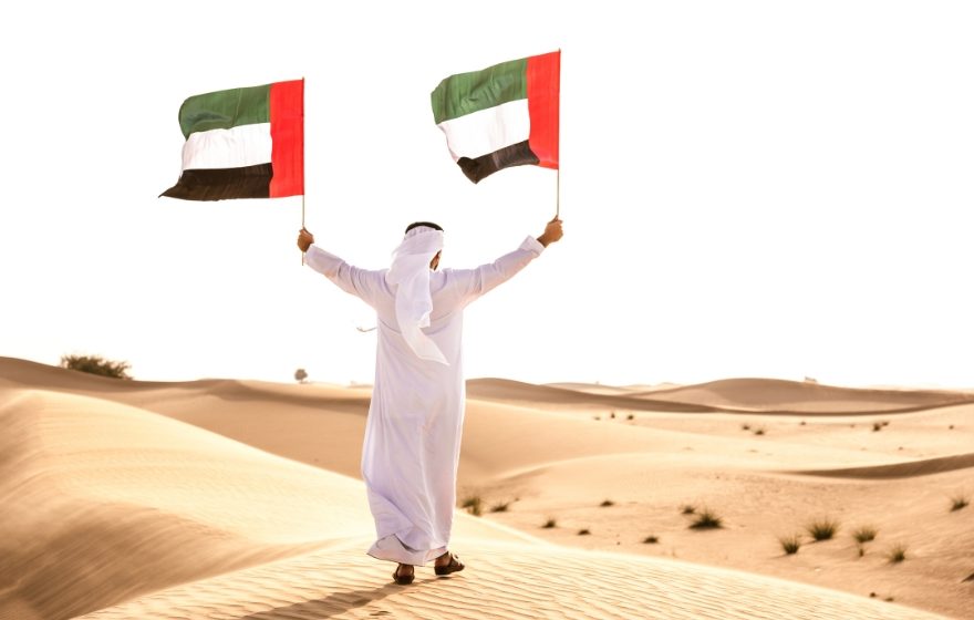 Eid Al Etihad Break