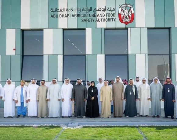 Al Sila Veterinary and Agricultural Services Centre