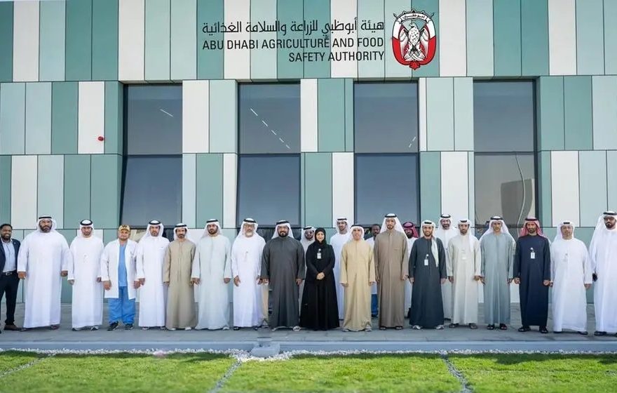 Al Sila Veterinary and Agricultural Services Centre