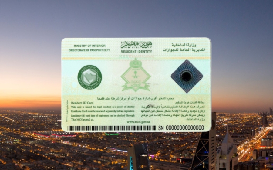 saudia Residence Visa