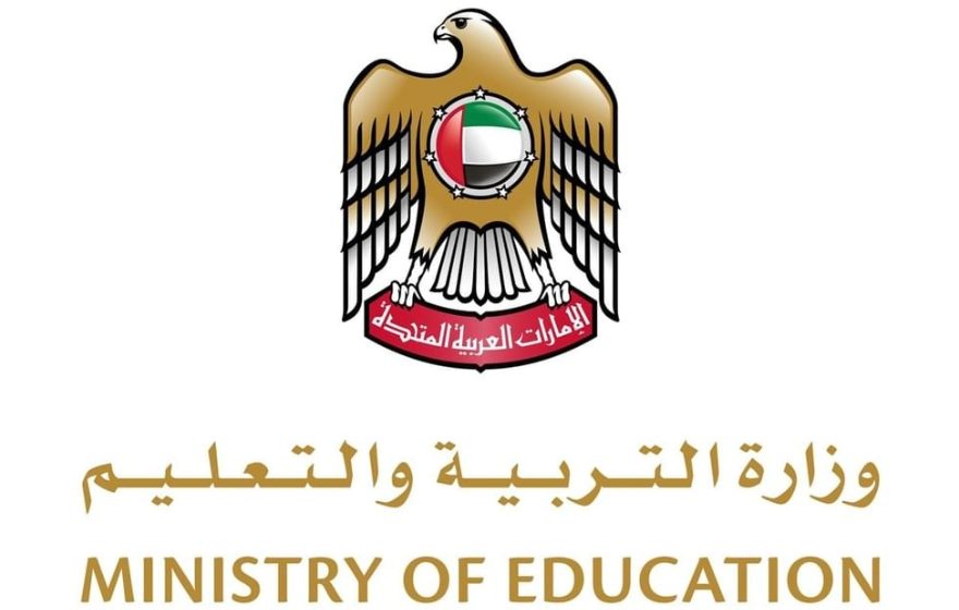 Ministry of Education