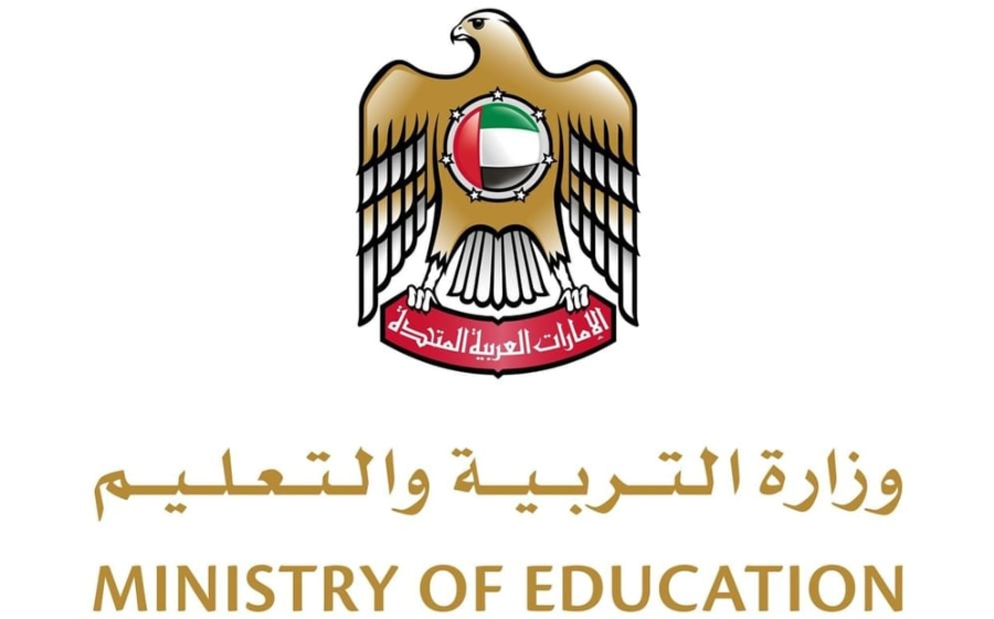 Ministry of Education