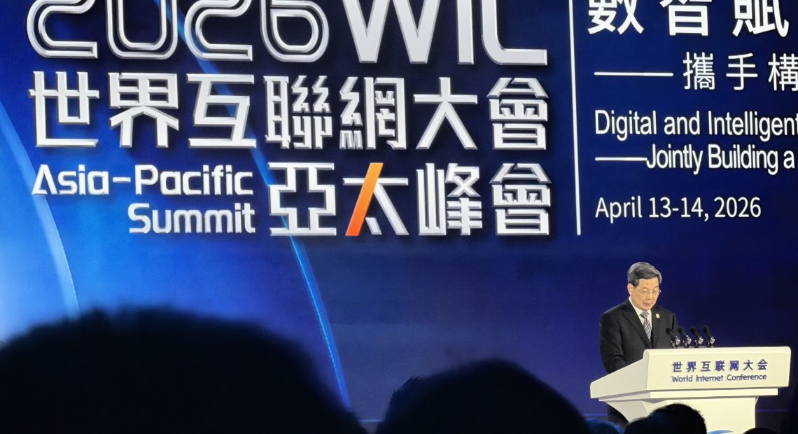 WIC Asia-Pacific Summit