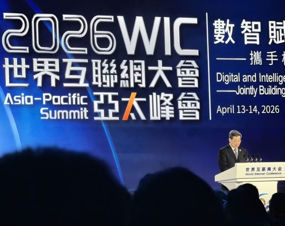 WIC Asia-Pacific Summit