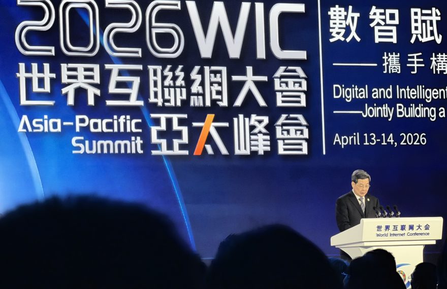 WIC Asia-Pacific Summit