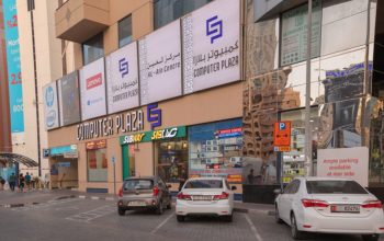 Computer Plaza Dubai