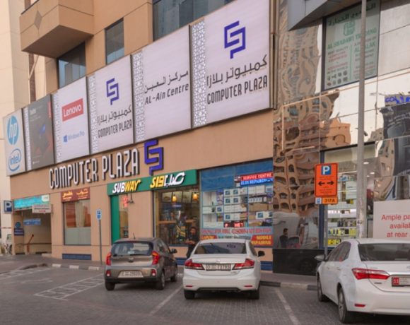 Computer Plaza Dubai