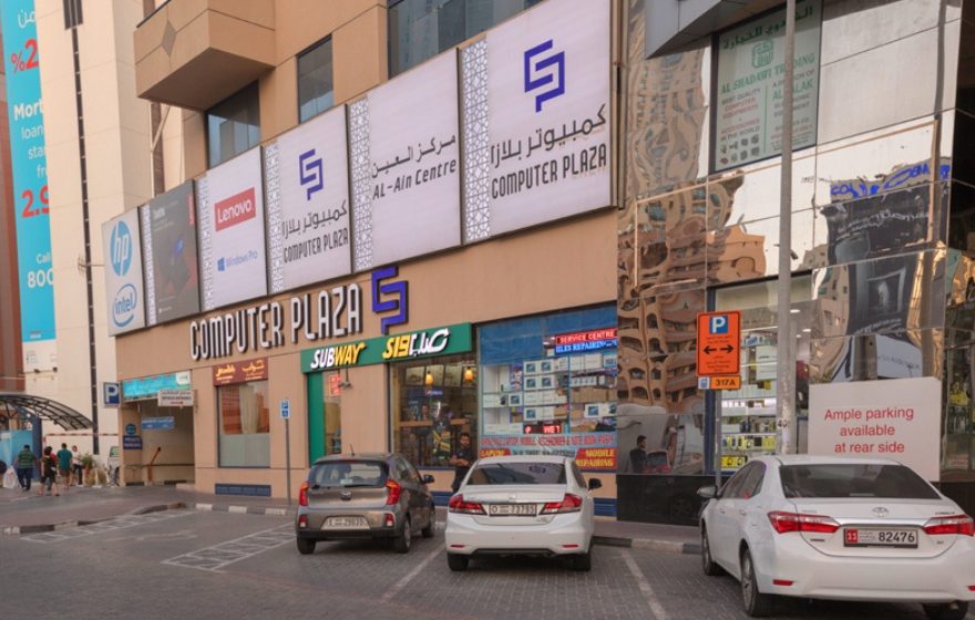 Computer Plaza Dubai