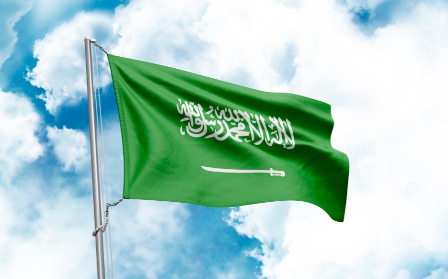 Saudi Flag Day