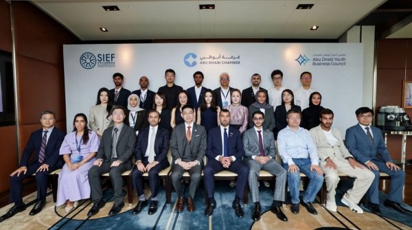 Abu Dhabi Youth Business