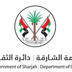 Sharjah to Host Fifth Arab Poetry Forums