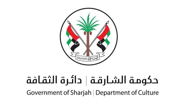 Sharjah to Host Fifth Arab Poetry Forums