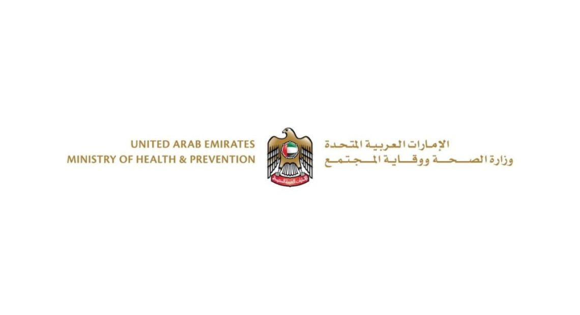 UAE Confirms No Ebola Cases