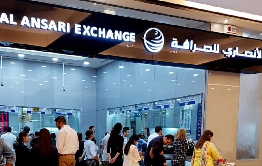 Al Ansari Exchange