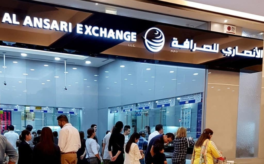 Al Ansari Exchange