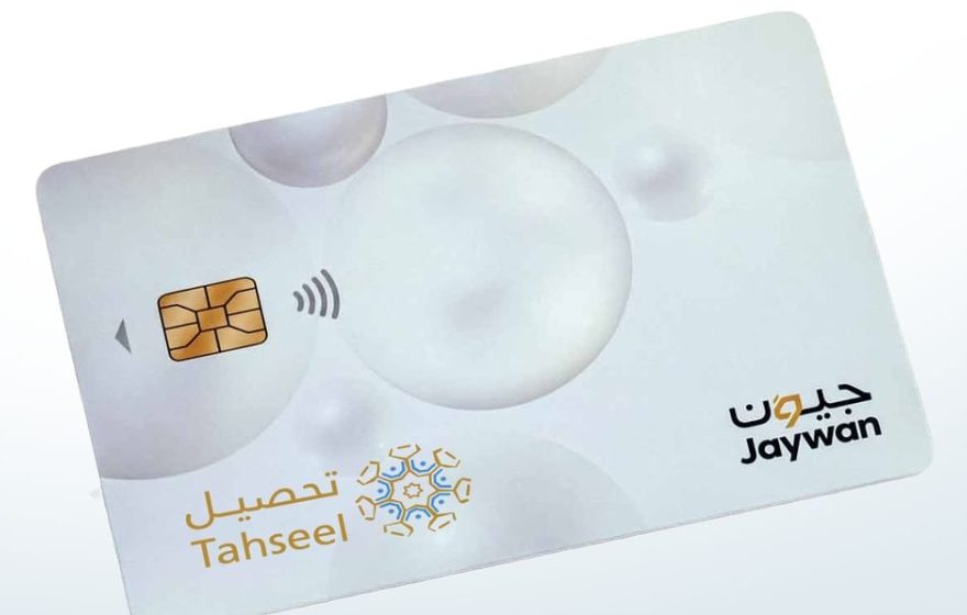 Sharjah Finance
