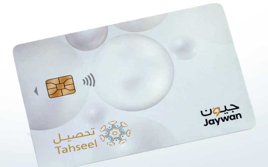 Sharjah Finance