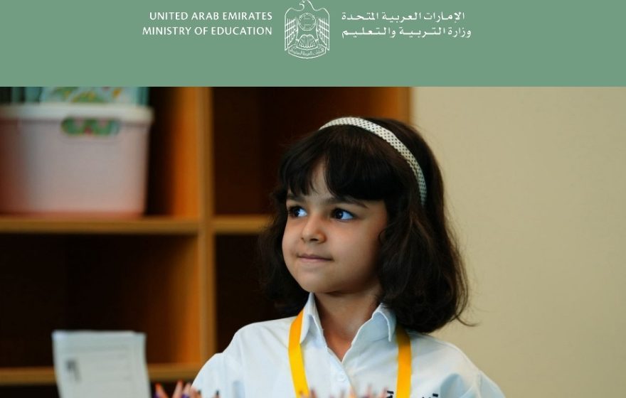 UAE school admission age